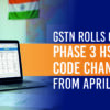 GSTN Rolls Out Phase 3 HSN Code Changes from April 2025